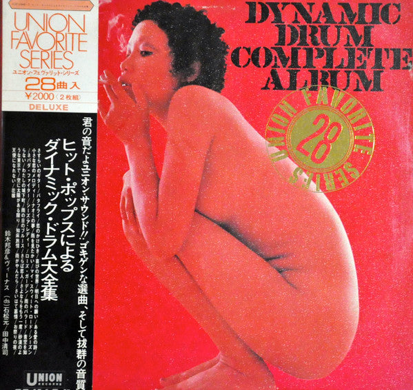 Dynamic Drum Complete Album
