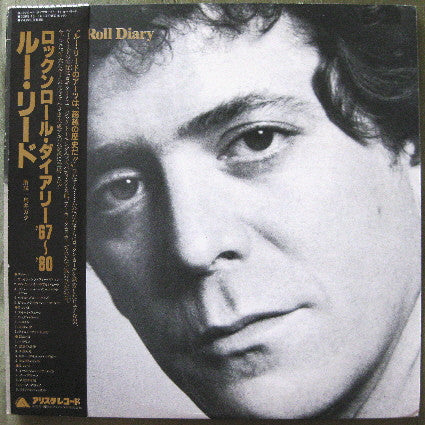 Release: Rock And Roll Diary 1967-1980-Vinyl-Japan-1980-20RS-15-3719915