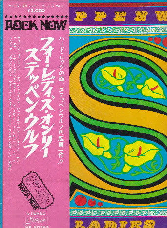 Release: For Ladies Only-Vinyl-Japan-None-HP-80365-8311986