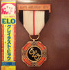 Electric Light Orchestra - ELO's Greatest Hits (Vinyl, LP, Compilation, Stereo) Very Good (VG) / Very Good (VG)