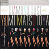 Yumi Matsutoya - Before The Diamond Dust Fades...... = ダイアモンドダストが消え...