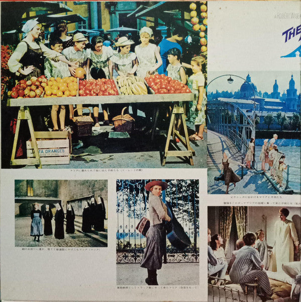 The Sound Of Music (An Original Soundtrack Recording)