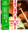 Clifford Brown And Max Roach - At Basin Street (Vinyl, LP, Album, R...