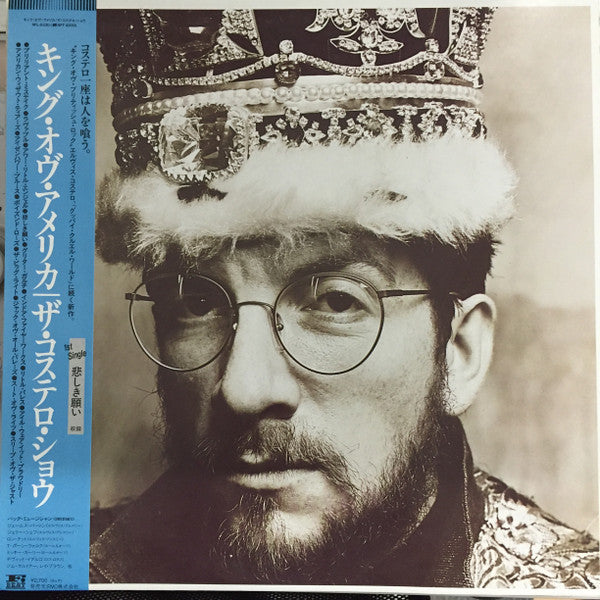 Release: King Of America-Vinyl-Japan-1986-RPL-8330-8106709
