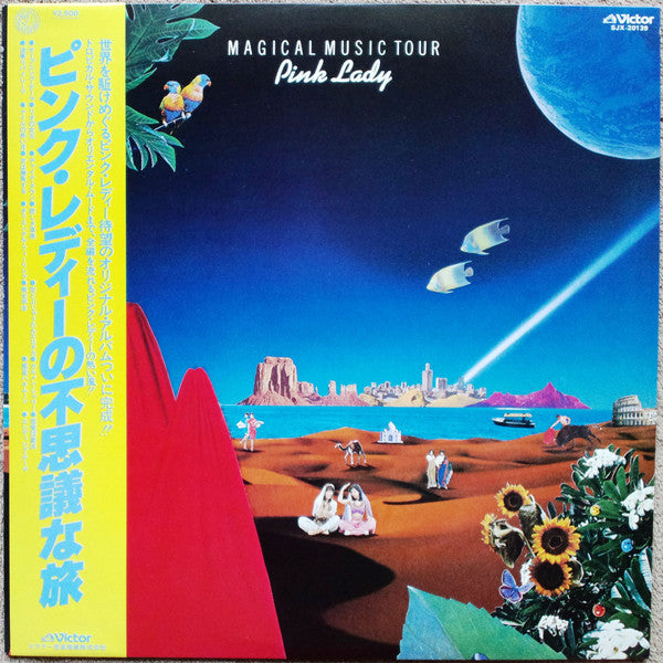 Master Release: Magical Music Tour by Pink Lady