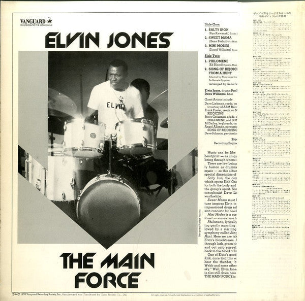 Master Release: The Main Force by Elvin Jones
