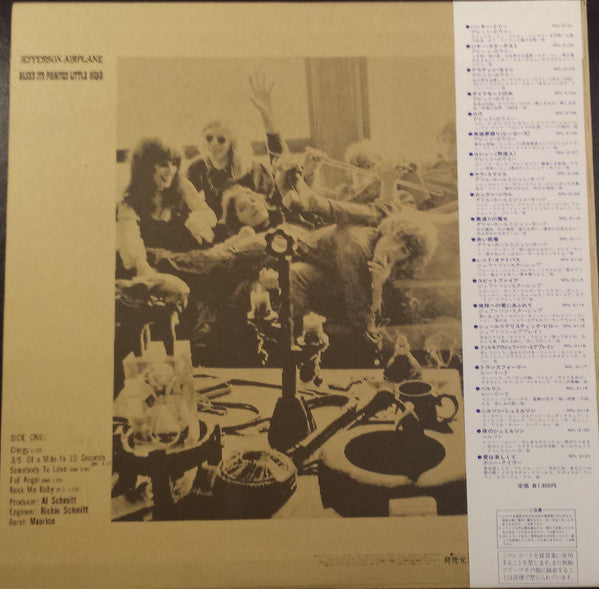 Release: Bless Its Pointed Little Head-Vinyl-Japan-1982-RPL-2116-4202256