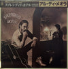 Al Di Meola - Splendido Hotel (Vinyl, LP, Album)