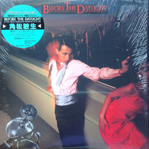 Release: Before The Daylight-Vinyl-Japan-1988-M28L-1001-9071027