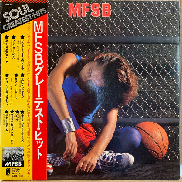 Release: Soul Greatest Hits Series-Vinyl-Japan-1976-25AP 254-7121433