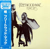 Fleetwood Mac - Rumours (Vinyl, LP, Album, Reissue)