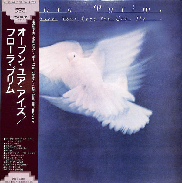 Release: Open Your Eyes You Can Fly-Vinyl-Japan-1976-SMJ-6132-7193121