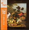 Procol Harum - Exotic Birds And Fruit (Vinyl, LP, Album) Very Good Plus (VG+) / Very Good (VG)
