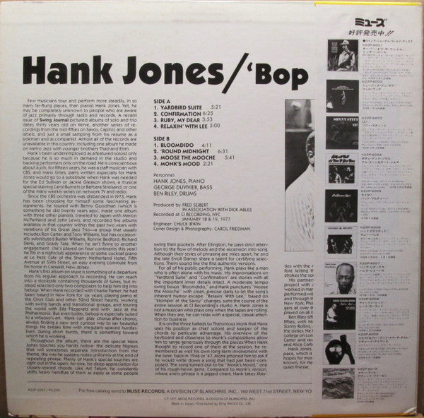Release: 'Bop Redux-Vinyl-Japan-1977-K22P 6007-5505878
