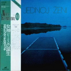Master Release: Jednoj Ženi by Zlatko Manojlović