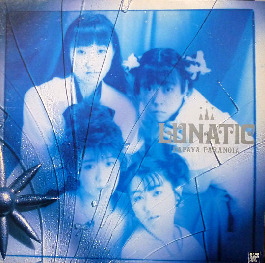 Release: Lunatic-Vinyl-Japan-1987-AY20-1-4591853