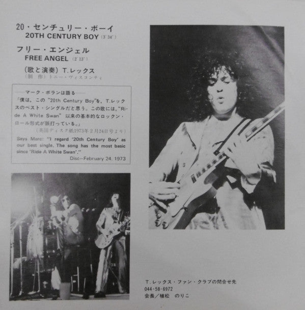 Release: 20th Century Boy-Vinyl-Japan-1973-EOR-10320-8111027