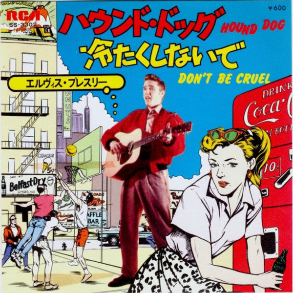 Release: Hound Dog / Don't Be Cruel-Vinyl-Japan-1977-SS-3302, 47-6604-3620236