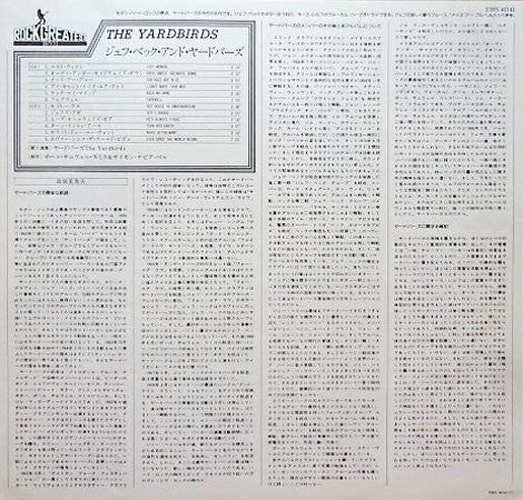 Yardbirds