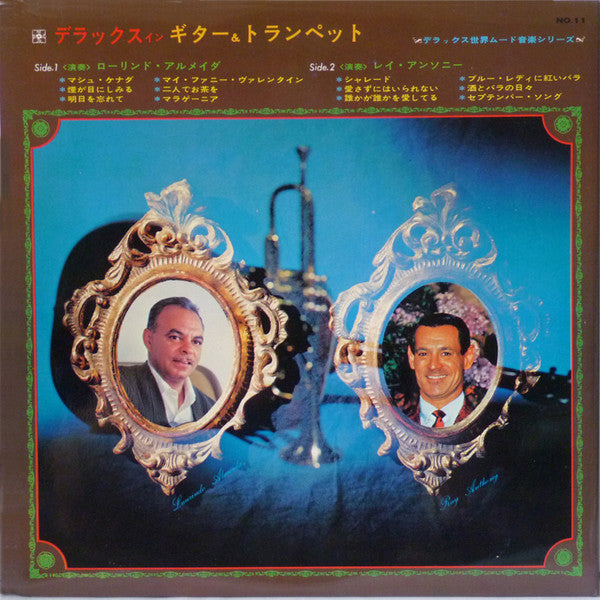 Release: Unknown Release-Vinyl-Japan-1971-CKB-011 -9142882