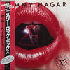 Sammy Hagar - Three Lock Box (Vinyl, LP, Album) Near Mint (NM or M-) / Very Good (VG)
