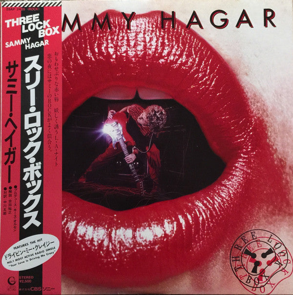 Release: Three Lock Box-Vinyl-Japan-1982-25AP-2485-7271865