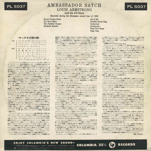 Release: Ambassador Satch-Vinyl-Japan-1956-PL 5037-7219383