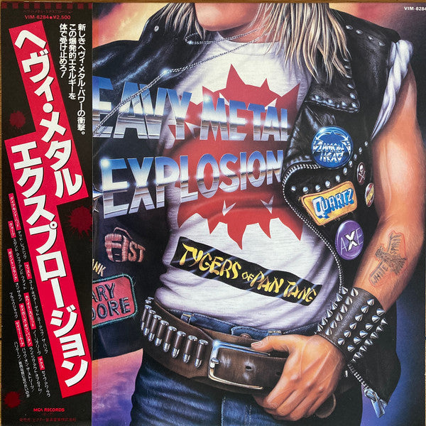 Release: Heavy Metal Explosion-Vinyl-Japan-1982-VIM-6284-7755797