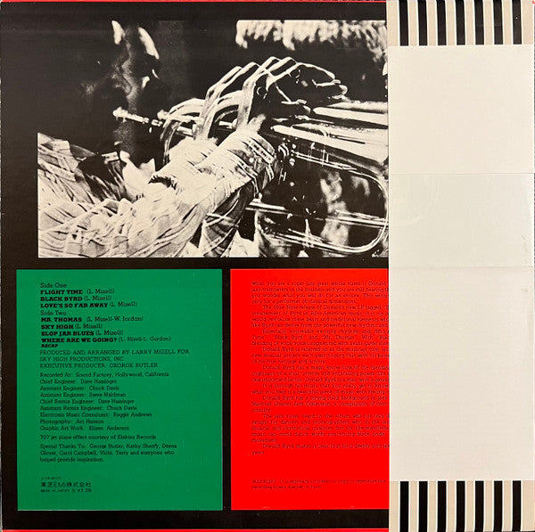 Master Release: Black Byrd by Donald Byrd