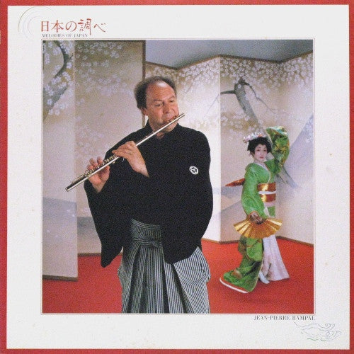 Master Release: Yamanakabushi : Japanese Melodies, Vol III by Jean-Pierre Rampal