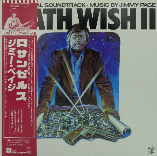 Master Release: Death Wish II (The Original Soundtrack) by Jimmy Page