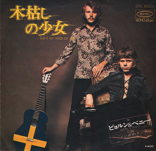Release: She's My Kind Of Girl / Inga Theme-Vinyl-Japan-1972-EPIC 83025-1348362