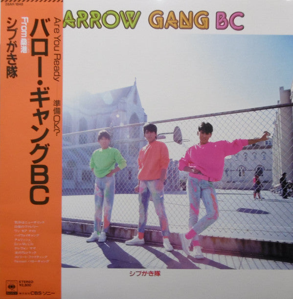 Master Release: Barrow Gang BC = バロー・ギャングBC ―From 桑港― by Shibugakitai