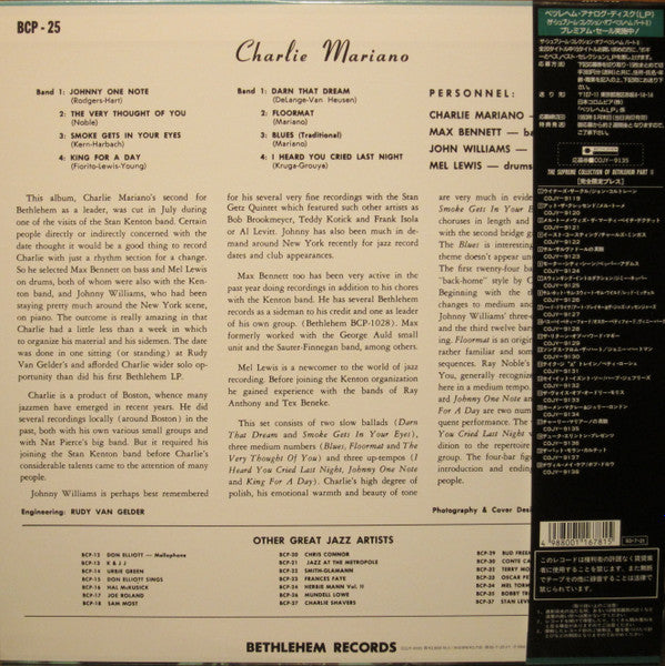 Release: Charlie Mariano-Vinyl-Japan-1993-COJY-9135, BCP 25-6379511
