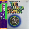 The Rolling Stones - The Great History Of (5xVinyl, Box Set, LP, Compilation) Near Mint (NM or M-) / Very Good (VG)