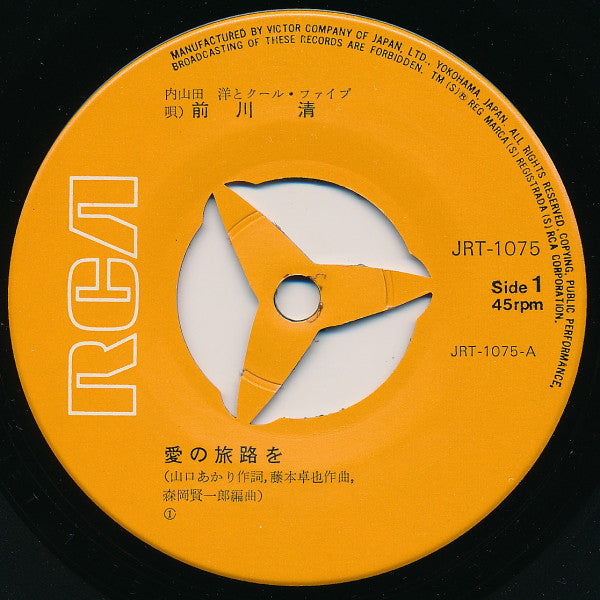 Release: Unknown Release-Vinyl-Japan-1970-JRT-1075-5536229