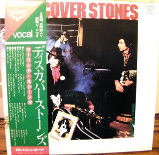 Discover Stones