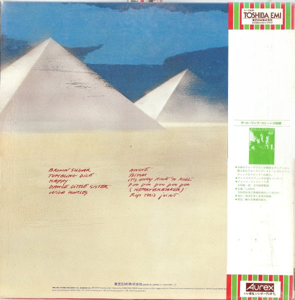 Release: Made In The Shade-Vinyl-Japan-1979-ESS-63004-4065190