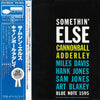 Cannonball Adderley - Somethin' Else (Vinyl, LP, Album, Stereo, Rei...