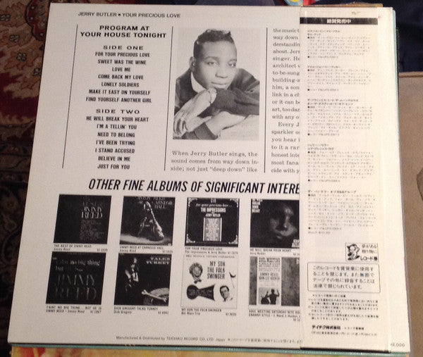 Release: Your Precious Love-Vinyl-Japan-1984-UPS 2268 V-6383502