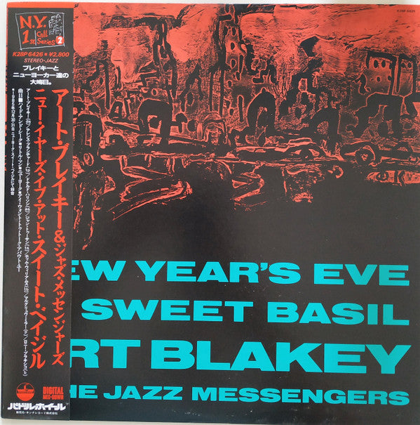 Master Release: New Year's Eve At Sweet Basil by Art Blakey & The Jazz Messengers