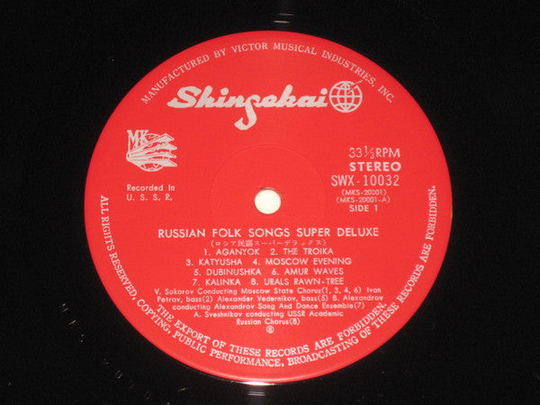 Release: Unknown Release-Vinyl-Japan-None-SWX-10032-2776955