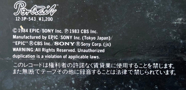 She Bop = シーバップ
