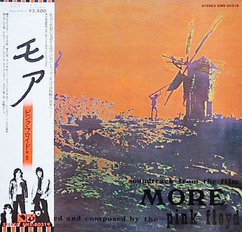 Release: Soundtrack From The Film "More"-Vinyl-Japan-1974-EMS-80319-1341013