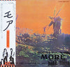 Pink Floyd - Soundtrack From The Film 