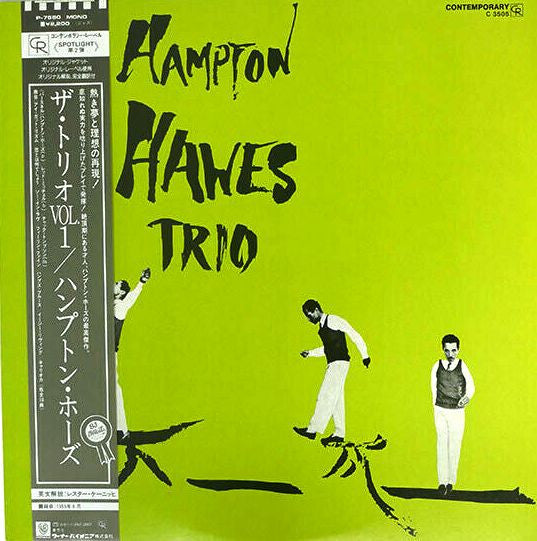 Hampton Hawes Trio, Vol. 1