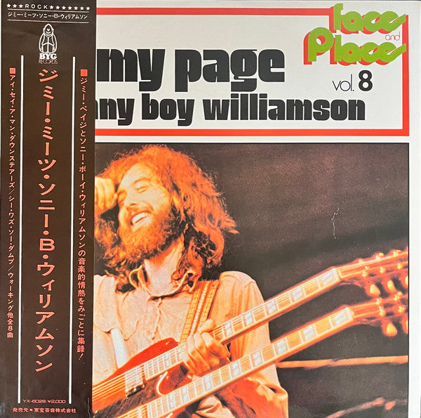 Release: Don't Send Me No Flowers-Vinyl-Japan-1972-YX-6028-7929031