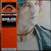 Mauro Pagani - Mauro Pagani (Vinyl, LP, Album) Very Good Plus (VG+) / Very Good Plus (VG+)