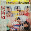 Spectrum (31) - Second Navigation / Spectrum 4 (Vinyl, LP, Album)