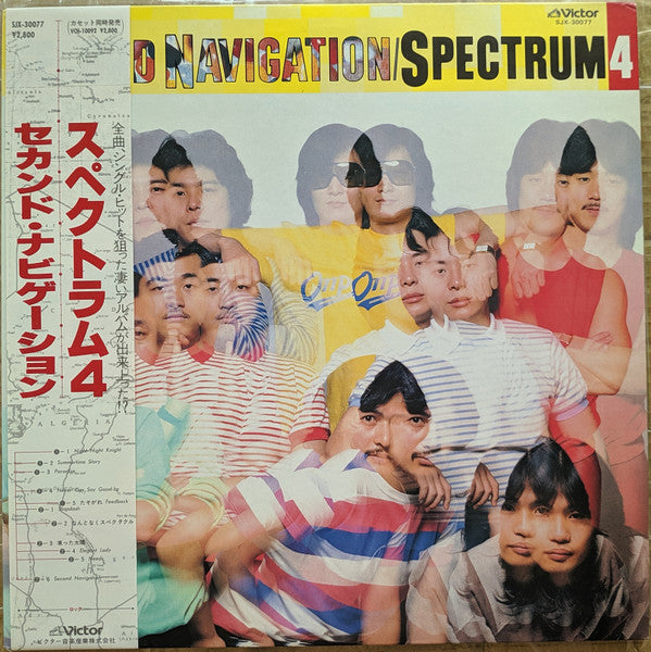 Release: Second Navigation / Spectrum 4-Vinyl-Japan-1981-SJX-30077-6174847